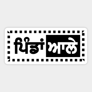 Pindan aale - Villagers -pinda wale Sticker